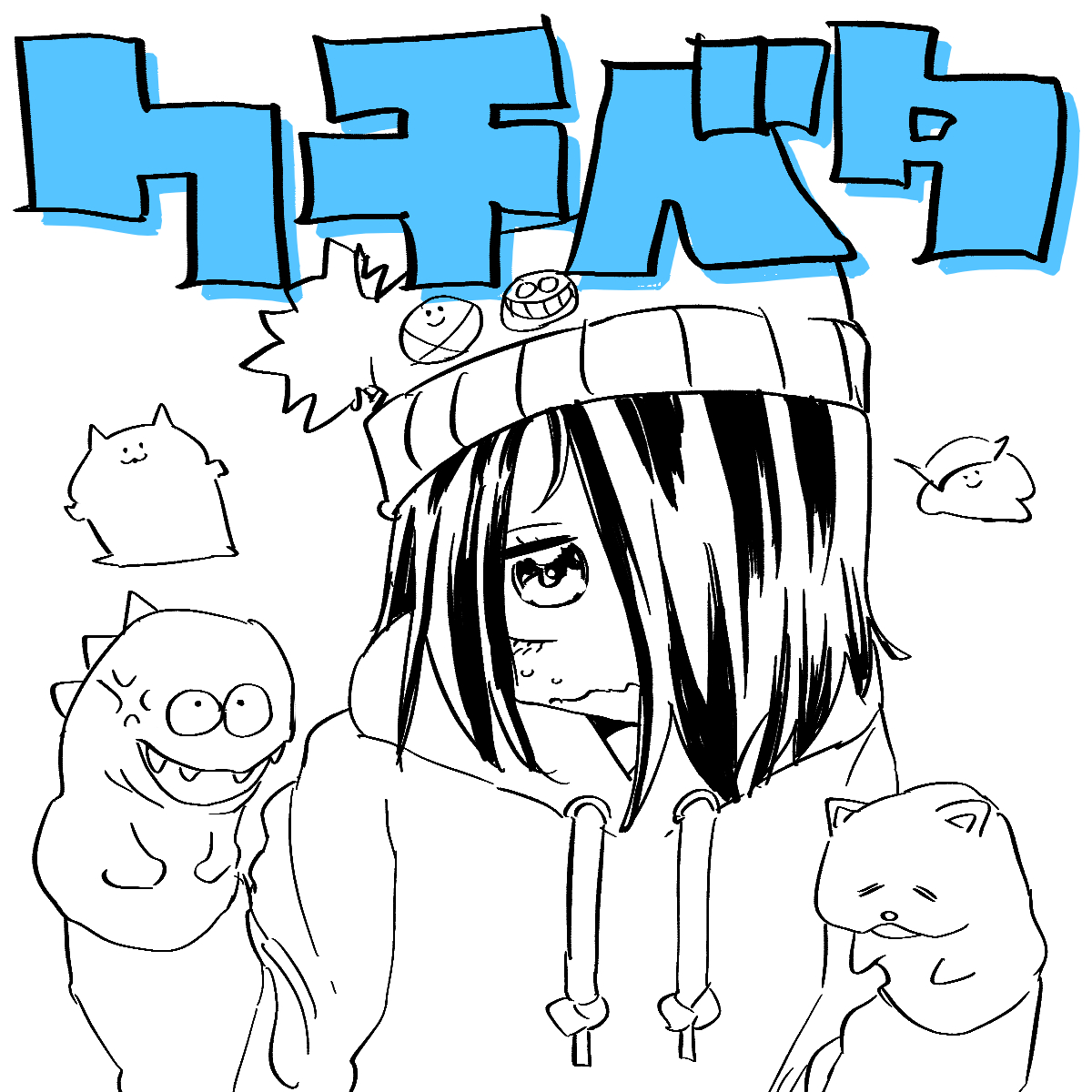 起転転結E.P. カルロス袴田(サイゼP) 【公式通販】