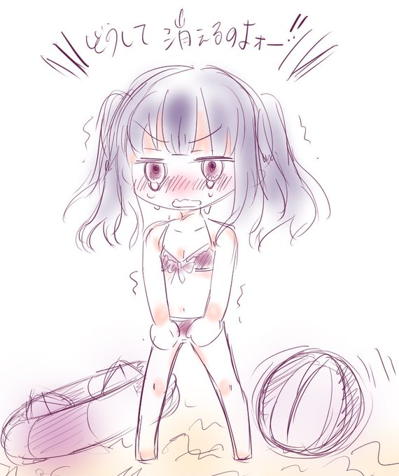 買ったら買う前に描いてた絵のデータが消えた 