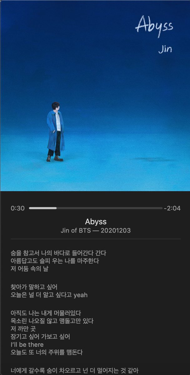 radiantwings_'s tweet photo. Jin 진 - Abyss mp3 (+cover, lyrics)

https://t.co/CIiOLCq0e7 https://t.co/cgi5azABYQ