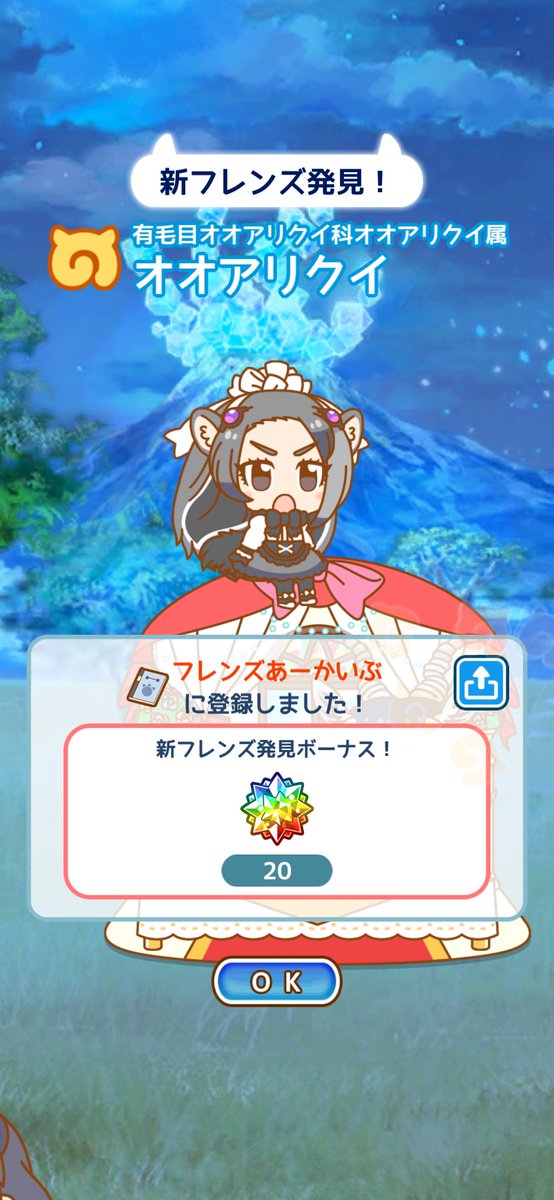 オオアリクイのtwitterイラスト検索結果