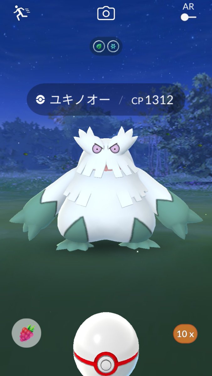 かっちゃん ８ ８gofest横浜 A Twitter リモートナイトメガレイドバトルで倒した ユキノオー ｃｐ１３１２ を プレミアボールとパイルのみを２個ずつ使ってゲットしました 今は出現しなくなったメガヘルガー メガピジョットのメガエナジーは まだメガシンカ