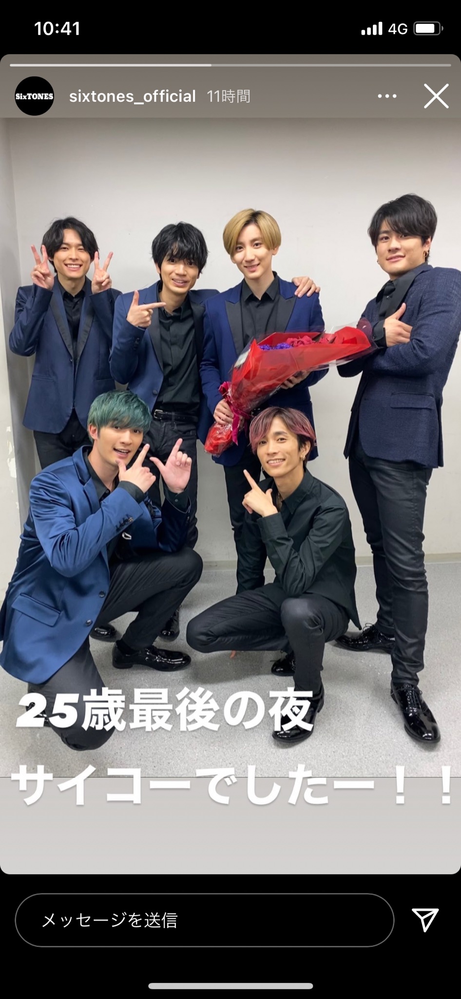 SixTONES 森本慎太郎 公式写真 アルバム付き まとめ売り 約100枚-