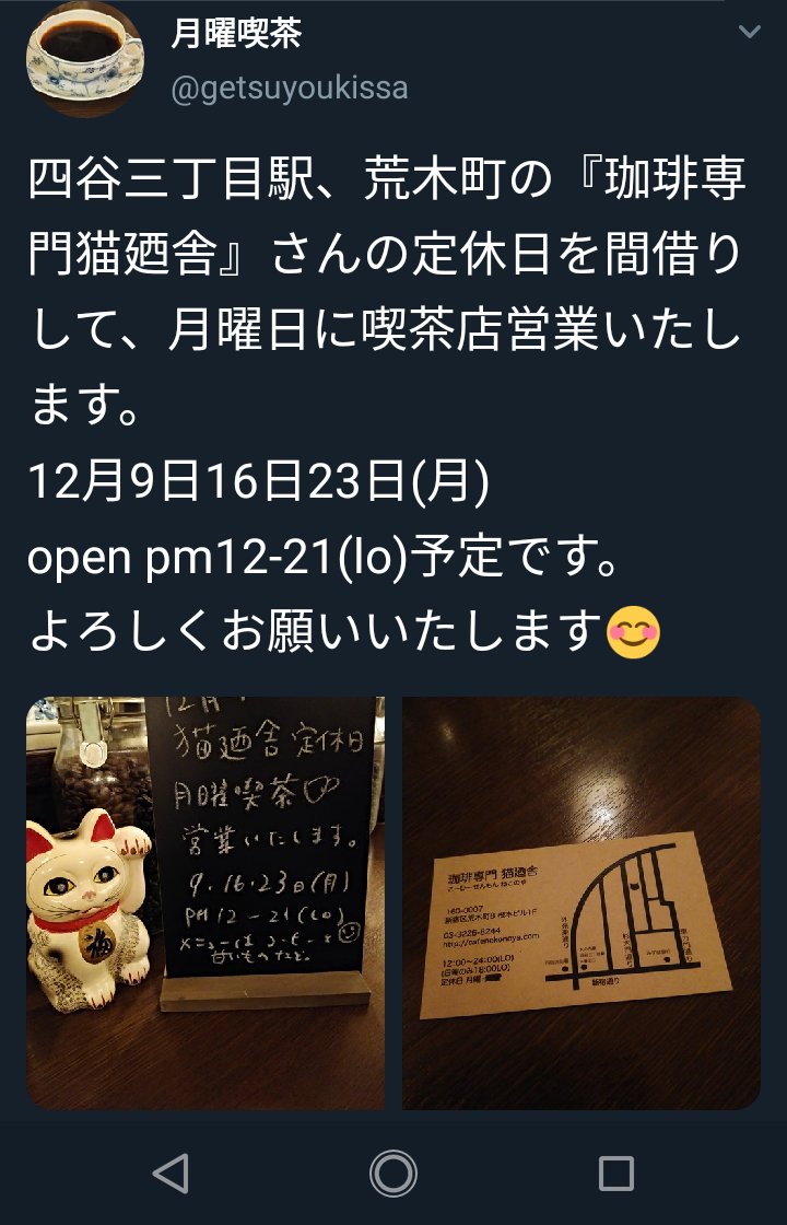Bestpixtajpuupe 印刷 幸福喫茶3丁目 相関図 幸福喫茶3丁目 相関図 Bestpixtajpuupe 印刷 幸福喫茶3丁目 相関図 幸福喫茶3丁目 相関図