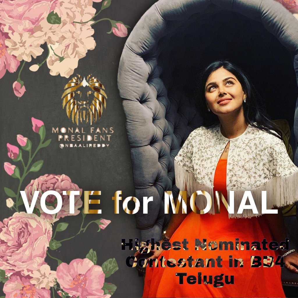 MonalPresident's tweet photo. Vote and Support #Monal 

Our Slogan is "#Monal or None"

#BiggBossTamil4 #BiggBossTelugu4 #BiggBossTamil #BiggBoss #akhil #sohel #abhijeet #ariyana #harika https://t.co/N3gXjlsooT