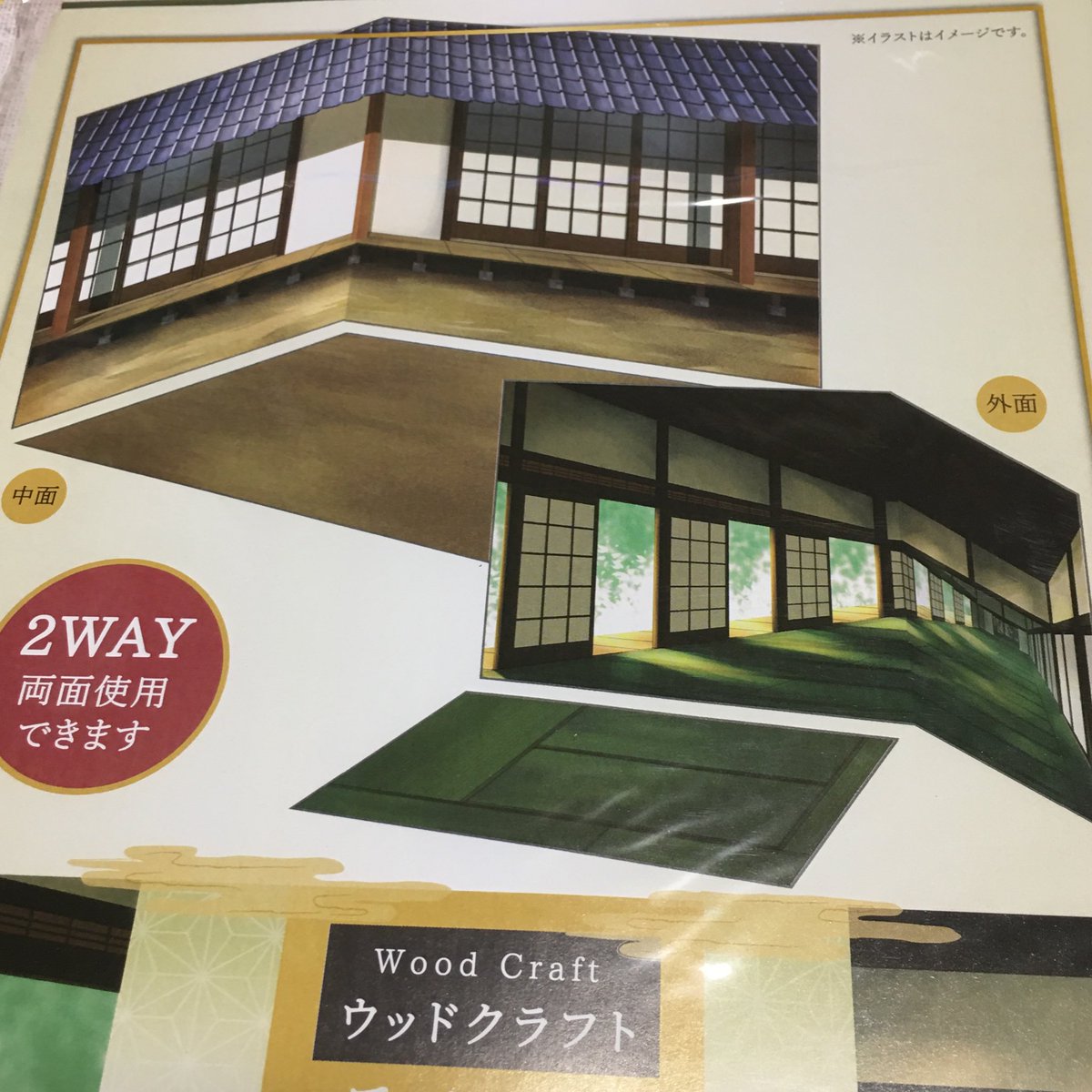 百円のウマ V Twitter キャンドゥで 背景ボード鬼滅と 背景ボードガンプラを買いました あと 背景ボード銀魂もありました 百円のウマ V Twitter キャンドゥで 背景ボード鬼滅と 背景ボードガンプラを買いました あと 背景ボード銀魂もありました