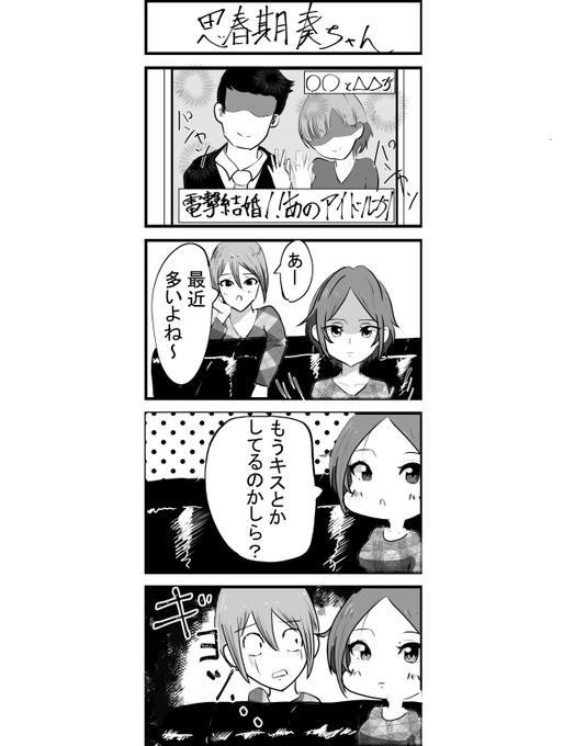 デレとかミリとかシャニとか🙃🙃🙃 