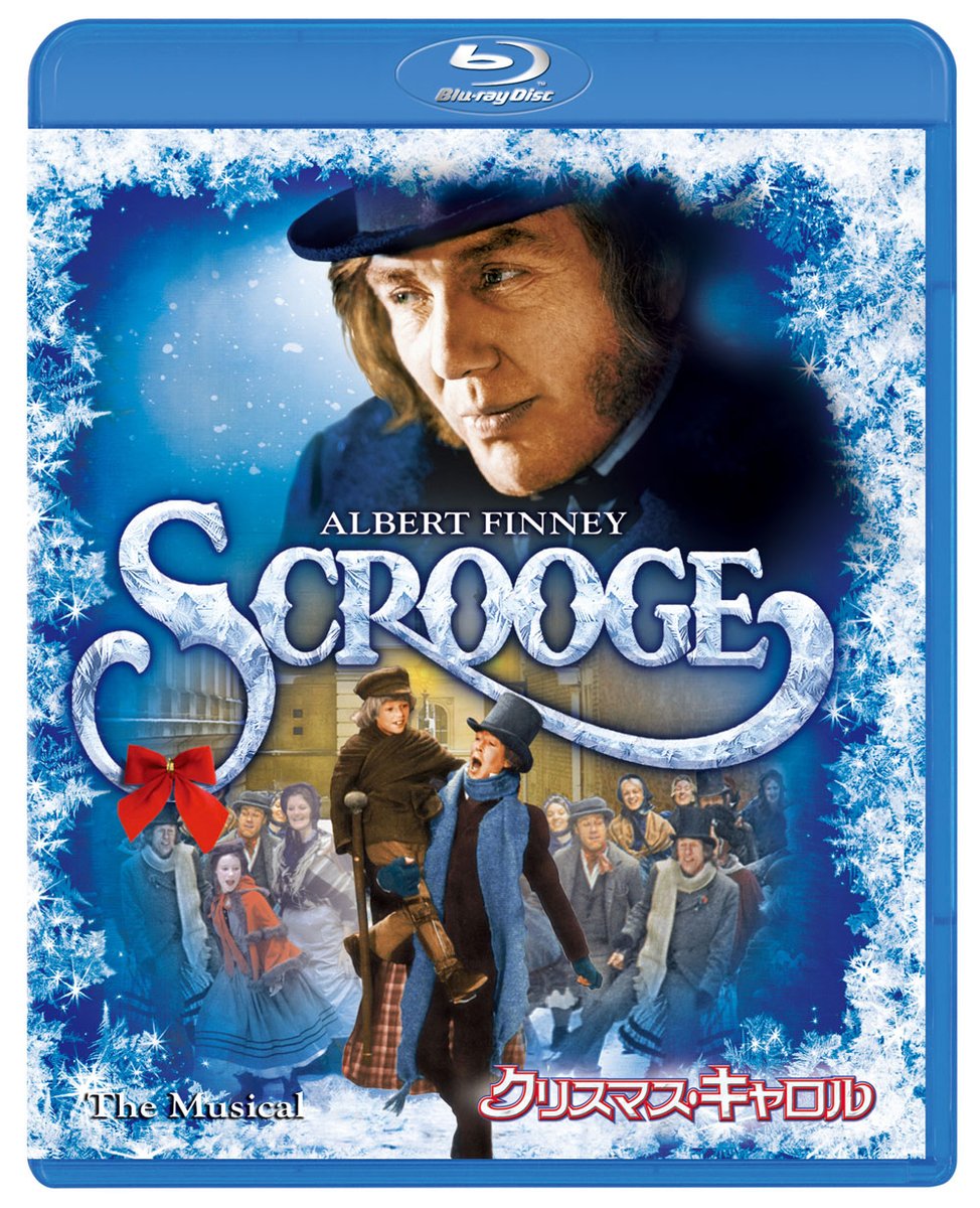 クリスマス キャロル