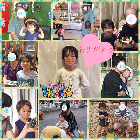 辻晴仁 辻晴仁