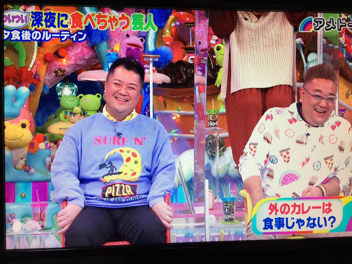 年12月3日 アメトーーク で 伊達 が話題に トレンドアットtv 年12月3日 アメトーーク で 伊達 が話題に トレンドアットtv