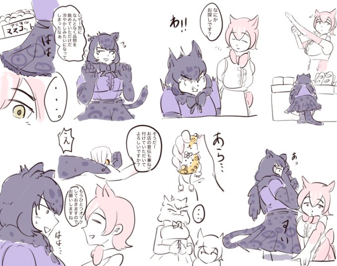 思いつきの塊だから読みにくいかもねぇ!!? 