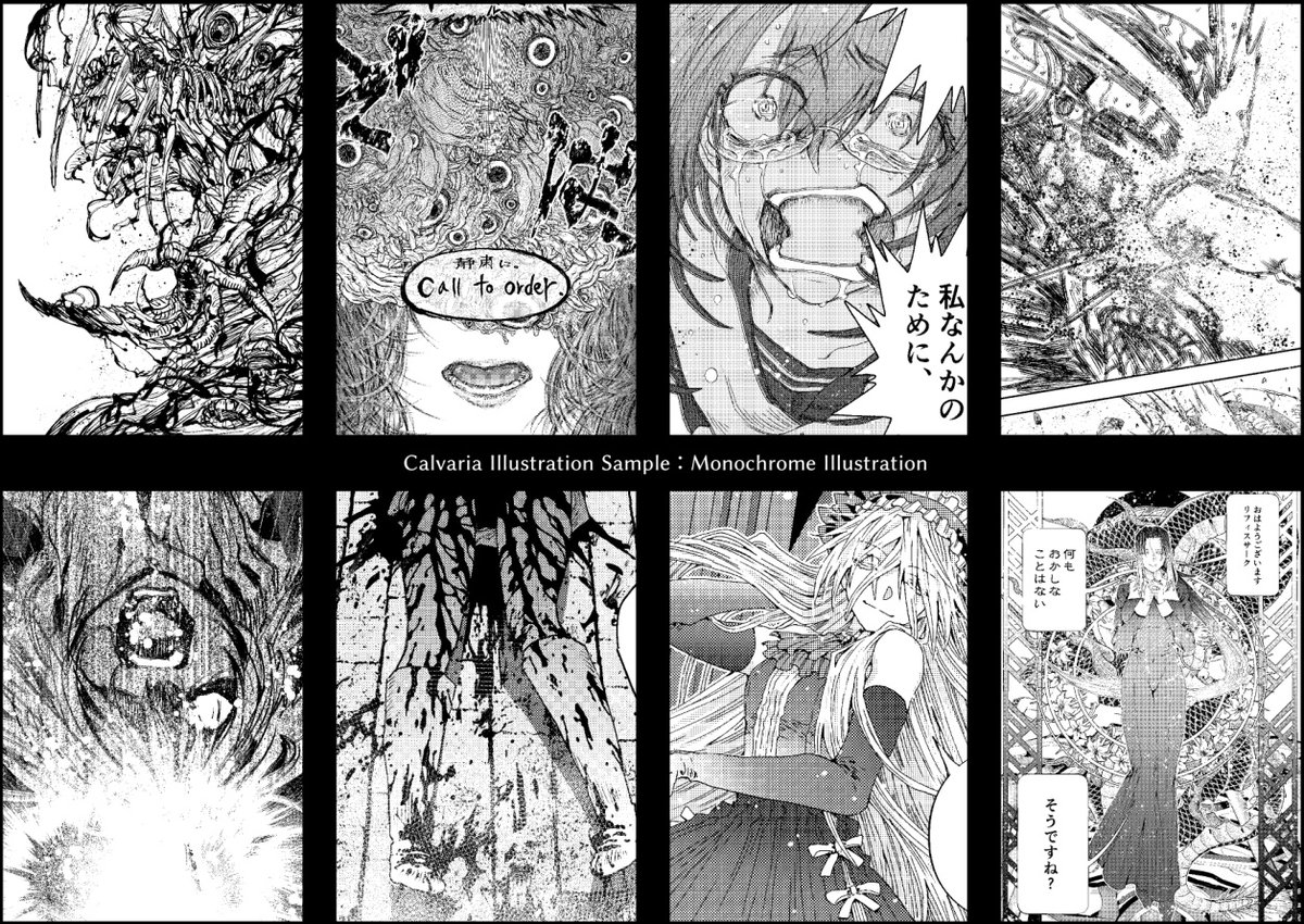 masa0866's tweet image. ▽HP:calvaria.jp
▽Skeb(一次創作のみ):skeb.jp/@masa0866
▽pixiv:bit.ly/2PuOVHJ
▽FANBOX:bit.ly/2VrkQgc
▽通販:アリス:bit.ly/390bX0W
とら:bit.ly/2T1z4To
DLsite:bit.ly/3aTmCuA