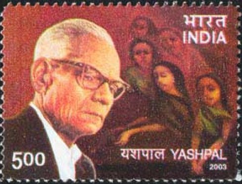 परलोक में अधिक भोग का अवसर पाने की कामना से किया गया त्याग, त्याग नहीं रहता - #यशपाल Born on Dec 03, 1903, in Punjab,  #Yashpal youth in revolt, a fervent apostle of liberty, an expounder of criticism and truth shocked everyone with his writings.