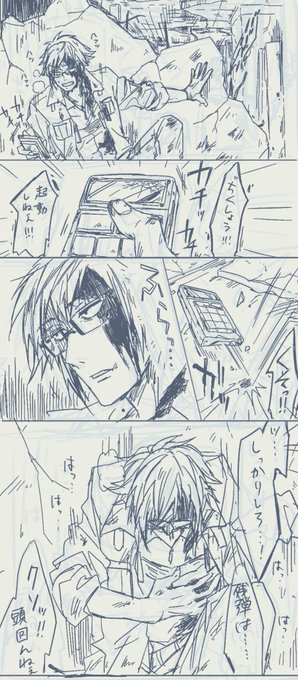 今日はここまで🧨 