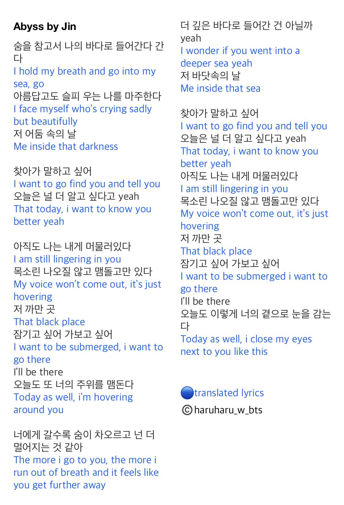 Haruharu Bts Twt English Translation Of Abyss Lyrics And Letter From Jin Sorry For Any Mistake In Advance T Co Zzoshieojm T Co Cyxancjk4z Haruharu Bts Twt English Translation Of Abyss Lyrics And Letter From Jin Sorry For Any Mistake In Advance T Co Zzoshieojm T Co Cyxancjk4z