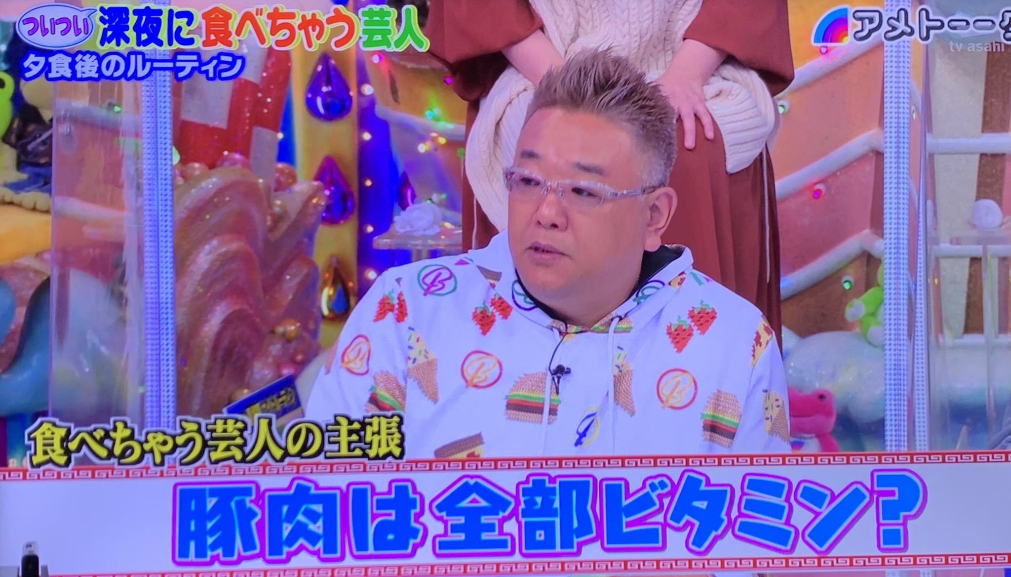 雪だるま ついつい深夜に食べちゃう芸人 名言多すぎwww アメトーーク