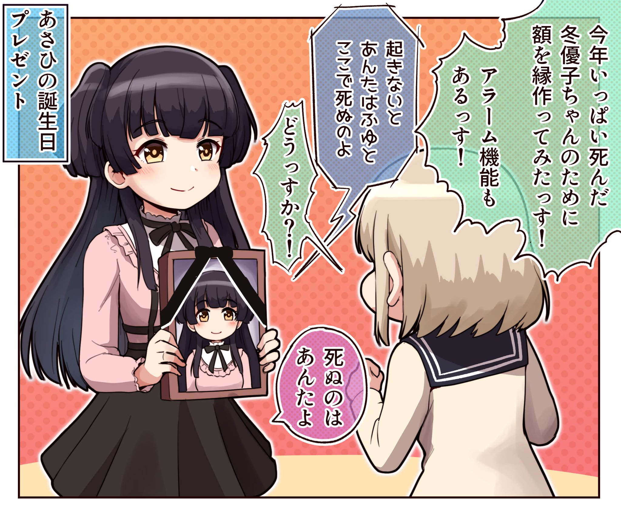 誕生日2020 黛 Takiki@こみトレ46 5号館 K18a on X: 