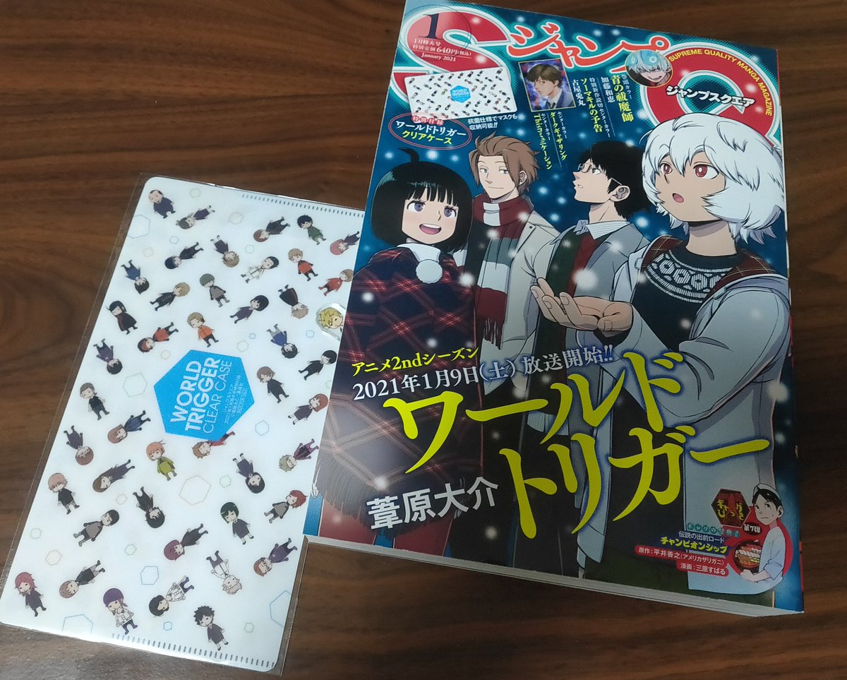 ワールドトリガー sq 1月号発売 表紙 付録 ジャンフェスステージ決定 Togetter ワールドトリガー sq 1月号発売 表紙 付録 ジャンフェスステージ決定 Togetter