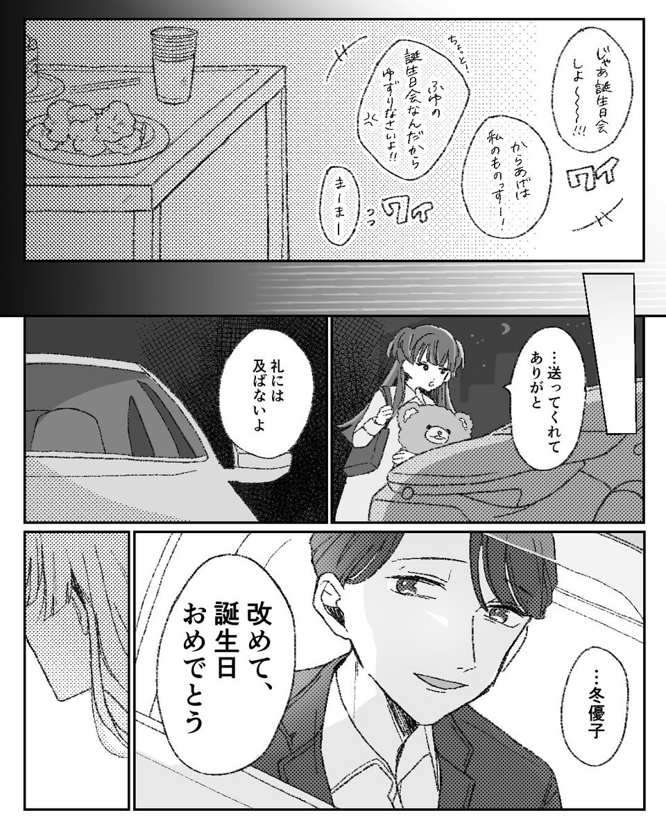 (2/2) 