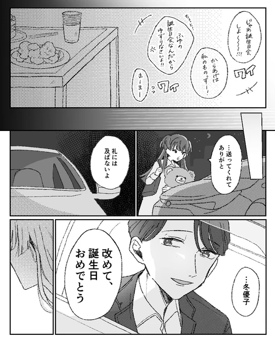 (2/2) 