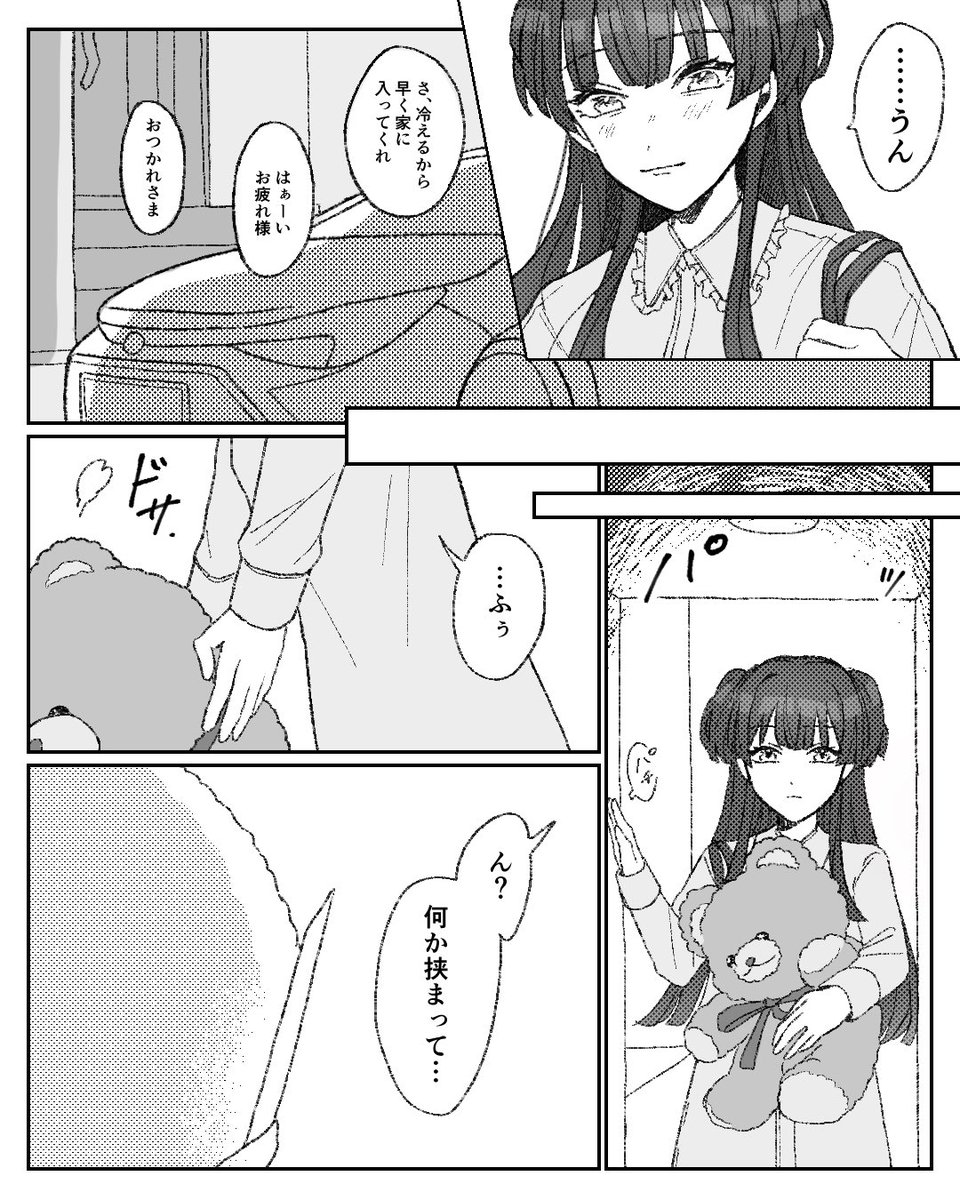 (2/2) 