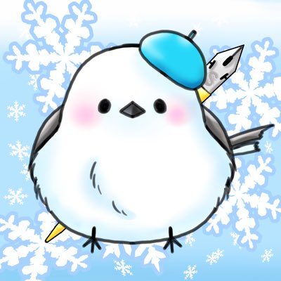 シマエナガのtwitterイラスト検索結果 古い順 シマエナガのtwitterイラスト検索結果 古い順