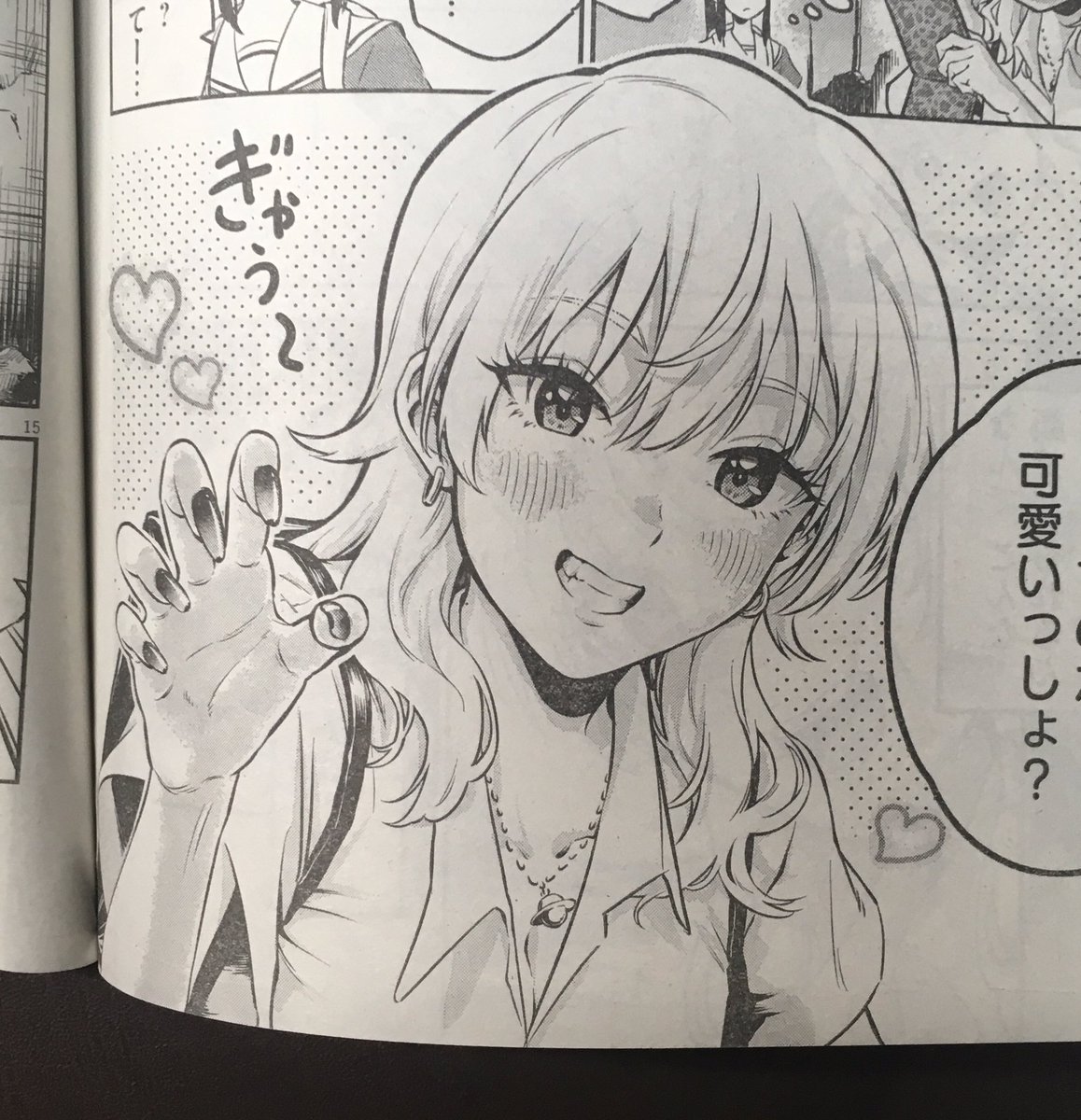 どうか読んで感想頂けるとハッピーです!!✨ 
よろしくお願いします! 