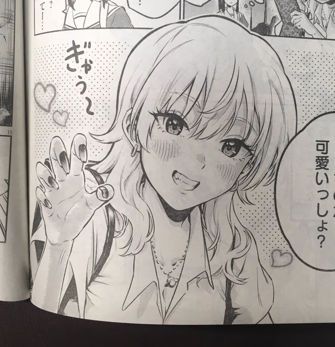 どうか読んで感想頂けるとハッピーです!!✨ 
よろしくお願いします! 