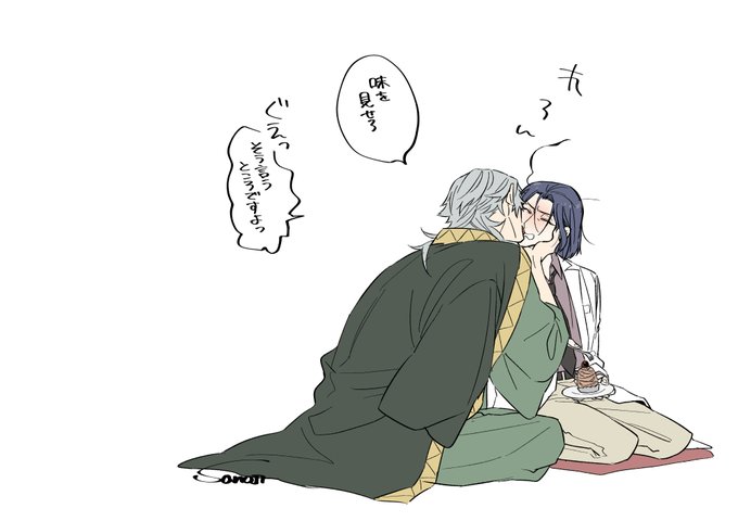 福鴎のtwitterイラスト検索結果 古い順 福鴎のtwitterイラスト検索結果 古い順