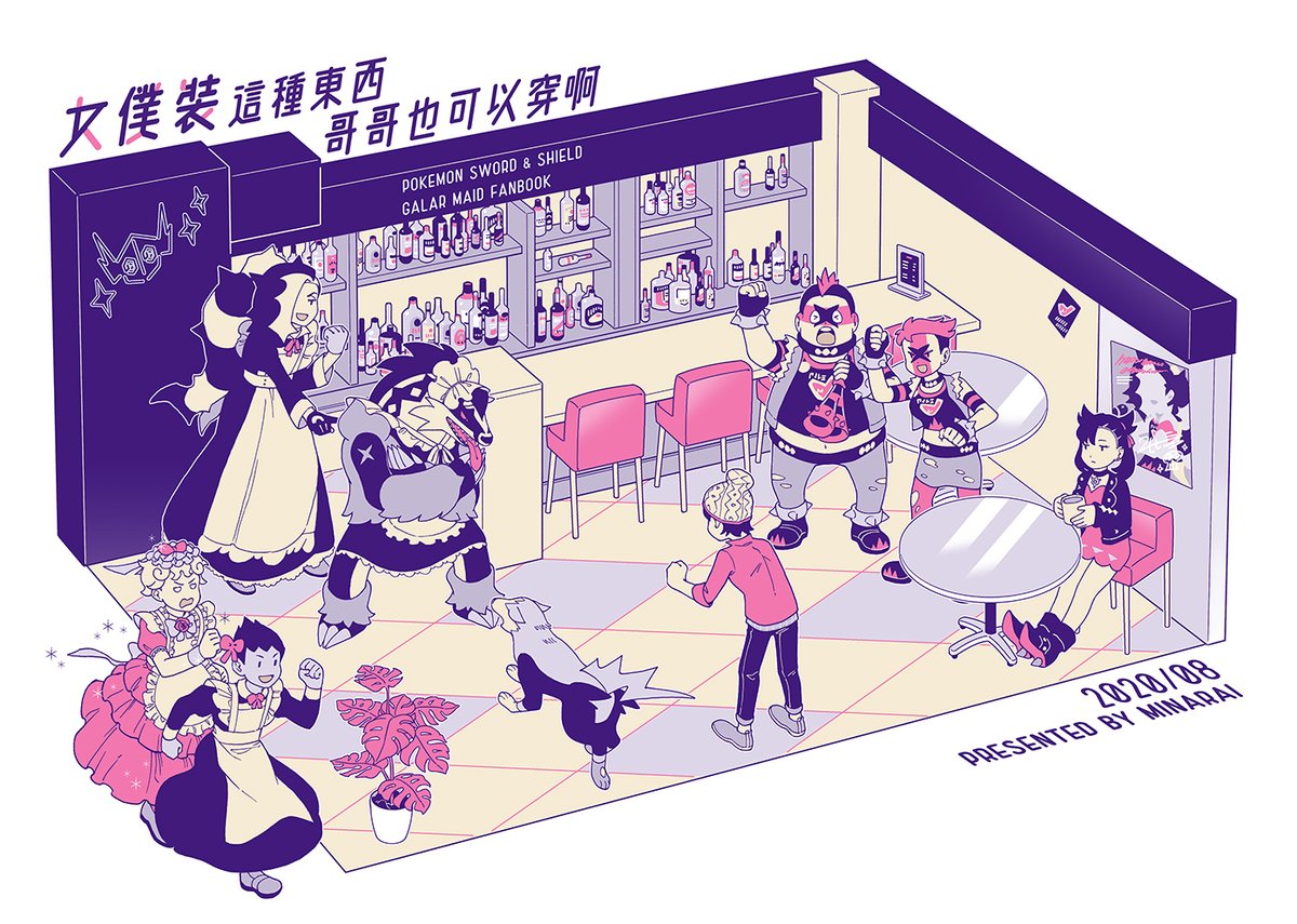 既然最喜歡爸爸的@pokeno908都這麼說了結果拿得出手的都是背景沒有背景就不會畫了喀喀喀(吃手)欸我隨便tag喔大家隨意
@hayashi_azuki @914sisi @yuuyuukoo 