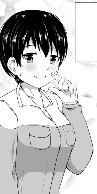 どすけべ叔母ショタぬちょぬちょ漫画 1.5/23 