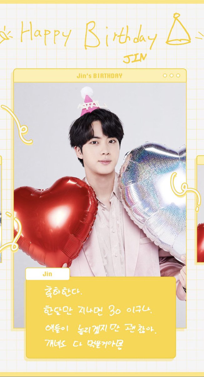 Claire A Twitter Jin S Birthday Message To Self I Wish You Happy Birthday You Ll Be 30 In A Month Now The Kids Will Tease You For It But It S