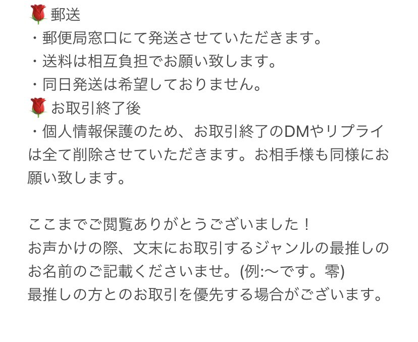 りる tweet media