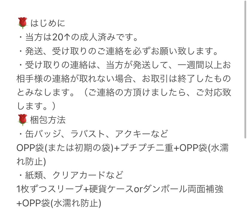 りる tweet media