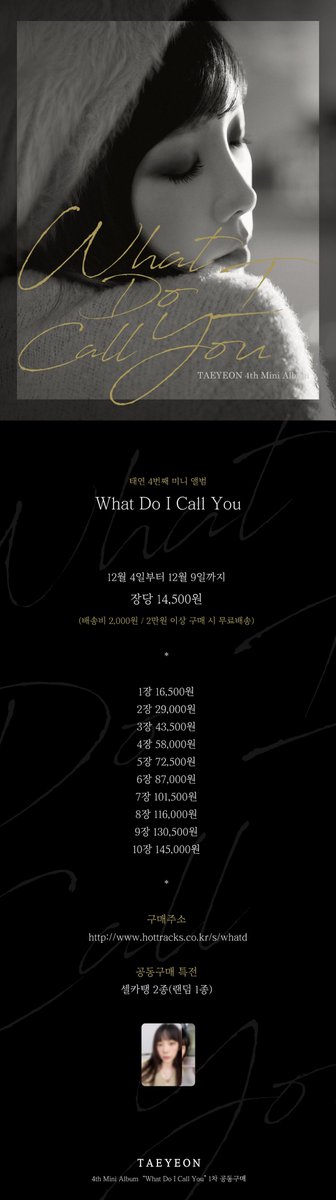 taeyeon_union's tweet photo. 💜 태연 미니 4집 What do i call you  1차공구 OPEN 💜

아래 링크에서 구매 진행하실 수 있습니다.
👉 https://t.co/DJv16eFTei https://t.co/7Bh5yb5VgC