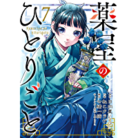 7巻のtwitterイラスト検索結果 7巻のtwitterイラスト検索結果
