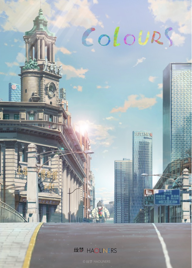 絵梦株式会社 公式 Tokyo Emon Twitter