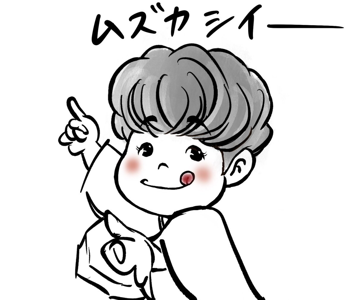 将棋棋士ペコちゃん ポコちゃん Min T ミント 将棋棋士ペコちゃん ポコちゃん Min T ミント