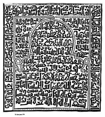  | Tombe d'une femme arabe à Malte: L'épithaphe indique le nom de la défunte ❝Maymūnah bint Hasān b. Alī Al-Hudhalī❞ ce qui atteste de la présence des Hudhayl parmi les arabes de Malte à l'époque Aghlabide [800-901].