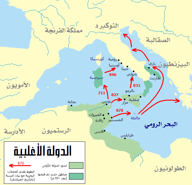  | Tombe d'une femme arabe à Malte: L'épithaphe indique le nom de la défunte ❝Maymūnah bint Hasān b. Alī Al-Hudhalī❞ ce qui atteste de la présence des Hudhayl parmi les arabes de Malte à l'époque Aghlabide [800-901].