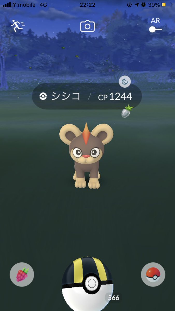 しぶ ポケモンgo やっぱりブーストしてるポケモン Pl高いポケモン の方が明らかにxlアメのドロップ率高い気がする タスク産 Pl15 のポケモンだとアメxl2個持ってきたことないのに ブーストポケモンは高確率でアメxl持って来てくれる しぶ ポケモンgo やっぱりブーストしてるポケモン Pl高いポケモン の方が明らかにxlアメのドロップ率高い気がする タスク産 Pl15 のポケモンだとアメxl2個持ってきたことないのに ブーストポケモンは高確率でアメxl持って来てくれる