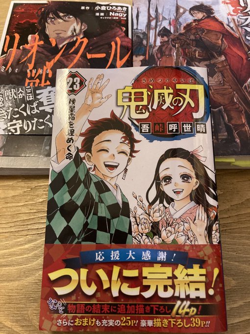 Tomさん と Nagynagynagy のやりとり 1 Whotwi グラフィカルtwitter分析