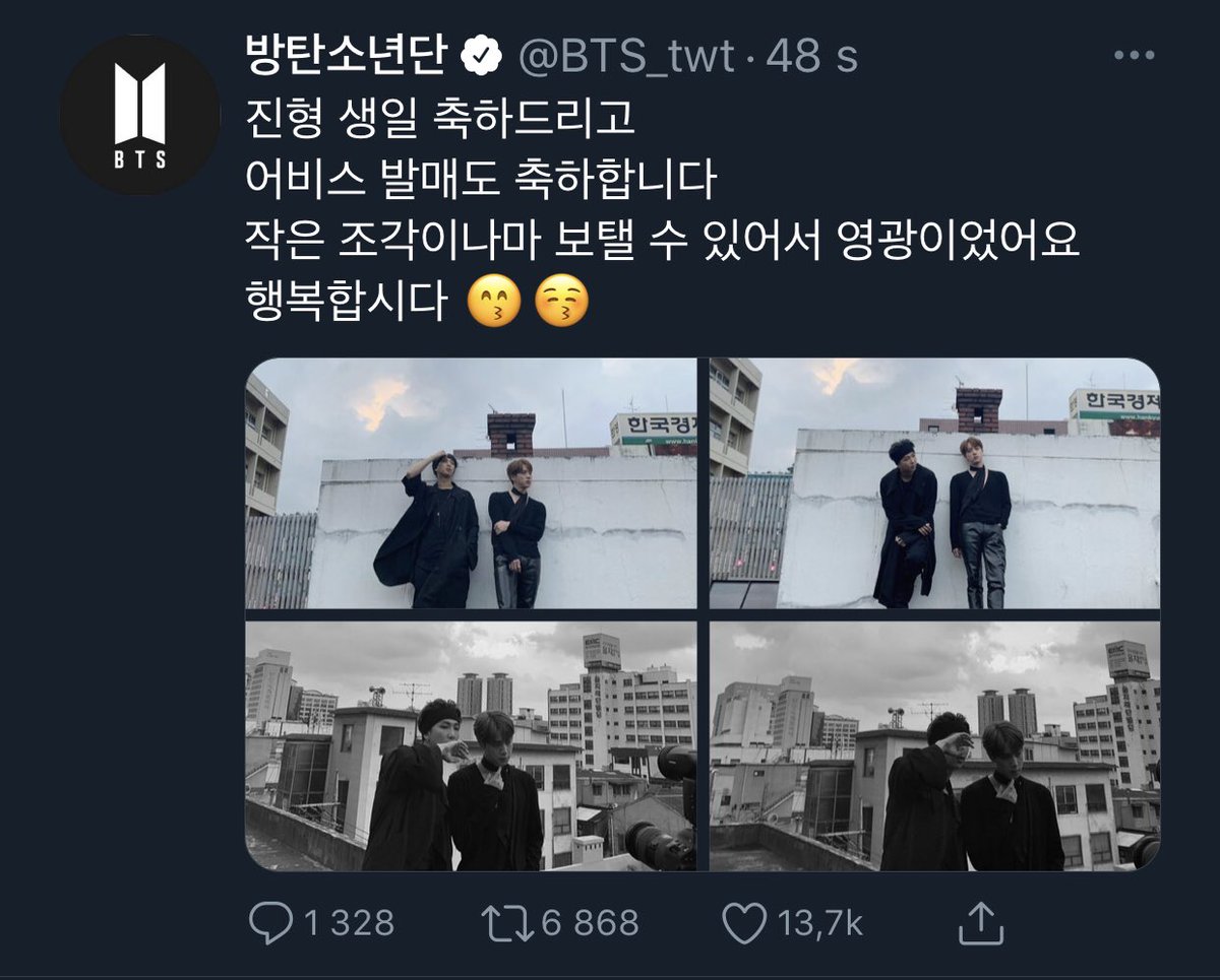 vanillaataack's tweet photo. @BTS_twt I MADE IT WITHIN A MINUTE AND WITHOUT A NOTIFICATION! HAPPY BIRTHDAY JINNIE !!🥳🥳🙌 https://t.co/lbr8CjGKo6