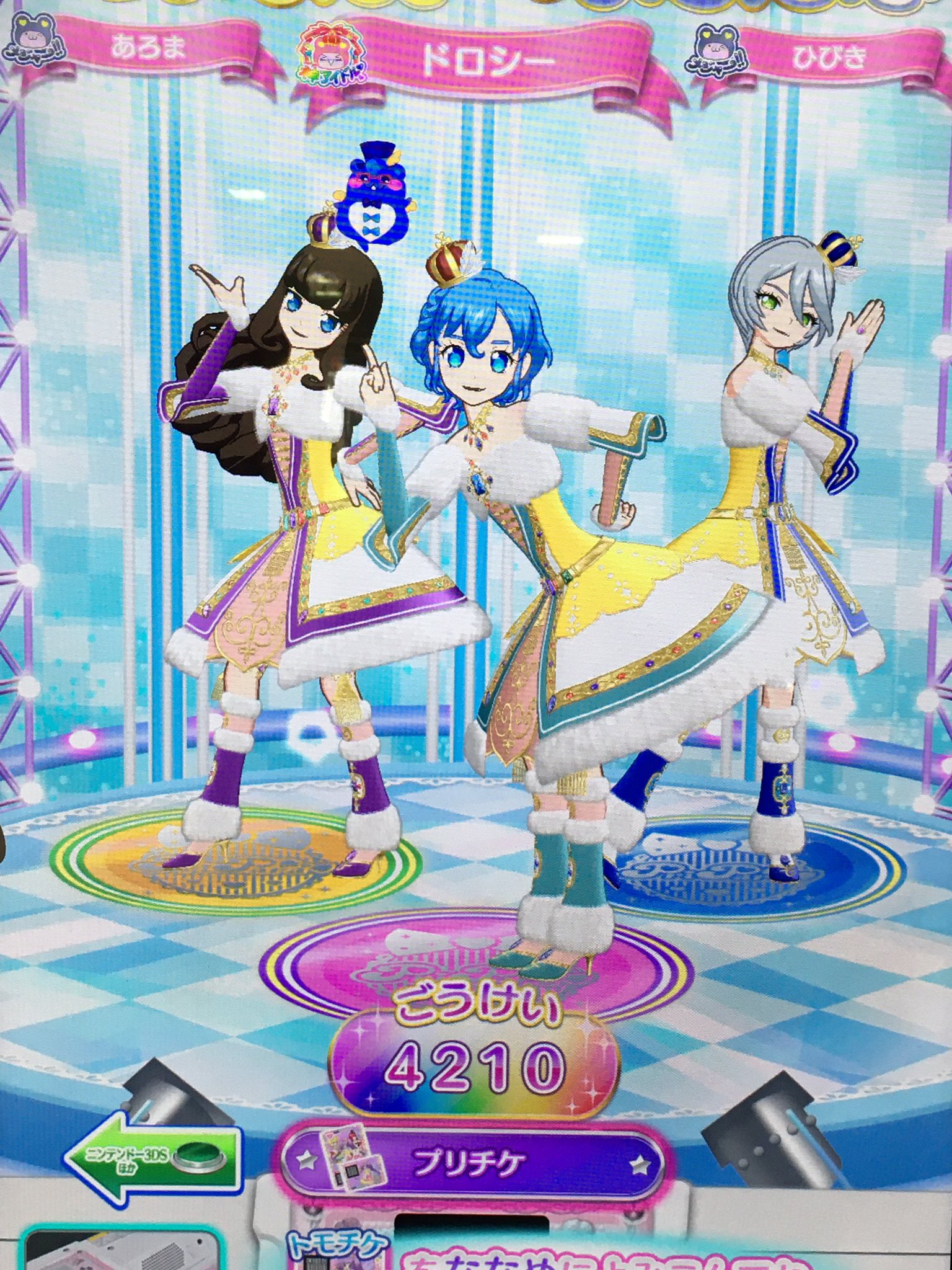 プリパラ ドロマゲドン•ひ ミニタオル （アイドルタイムプリパラ