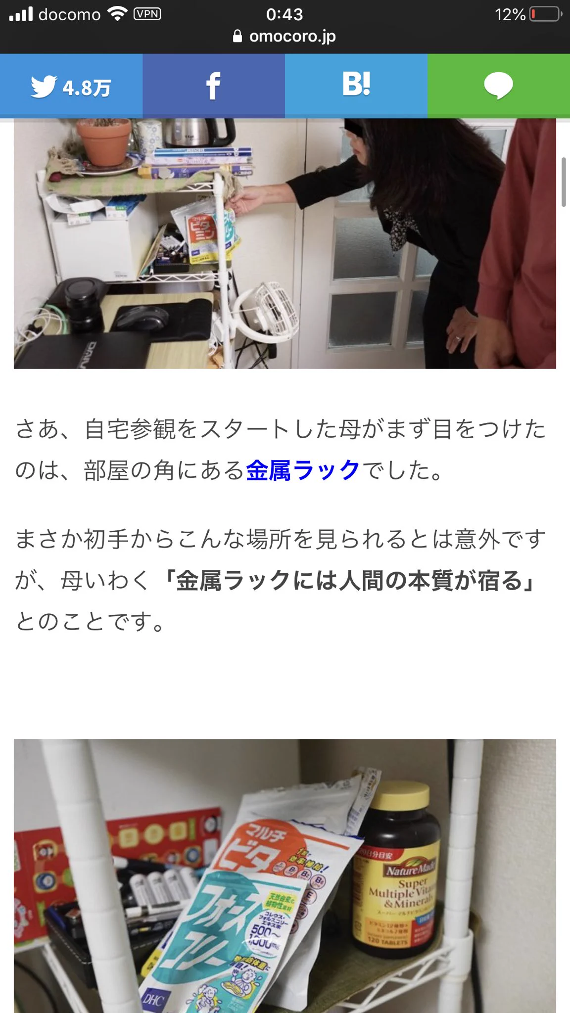 @ARuFa_FARu ｢金属ラックには人間の本質が宿る｣
これは言い得て妙かと…
プラモ
プラモ
風呂系 一眼レフ
PC系 BluRay 