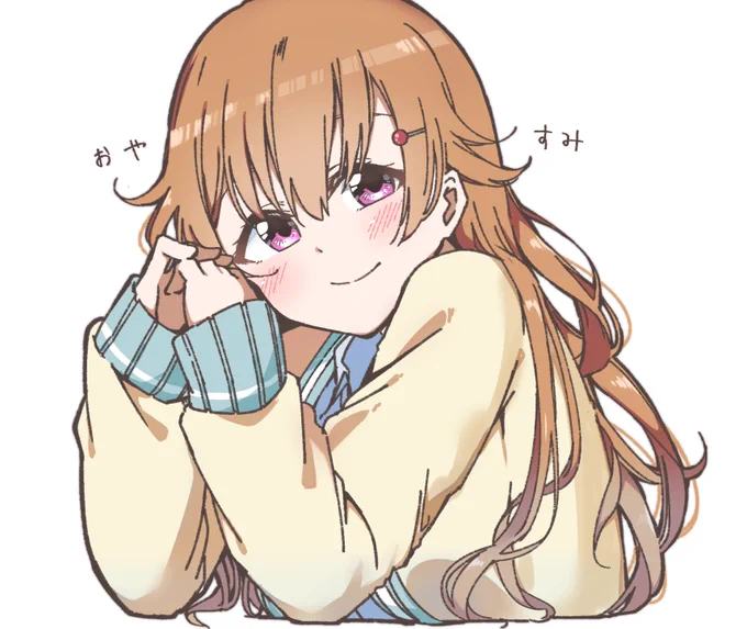 Zzz #虹ヶ咲 