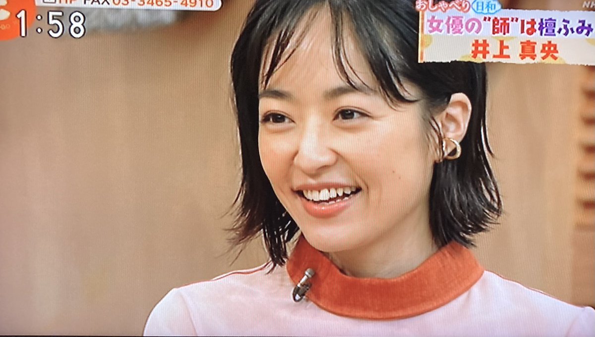 もこ 井上真央 ごごナマ リピして気づいた笑 やっぱり可愛い 司会の船越さんがたまに じゅんちゃんって言うから びっくり 司会の美保純さんの事だよね 檀ふみさんからのお手紙 字が綺麗 もうすぐだね少年寅次郎sp楽しみ もこ 井上真央 ごごナマ リピして気づいた笑 やっぱり可愛い 司会の船越さんがたまに じゅんちゃんって言うから びっくり 司会の美保純さんの事だよね 檀ふみさんからのお手紙 字が綺麗 もうすぐだね少年寅次郎sp楽しみ