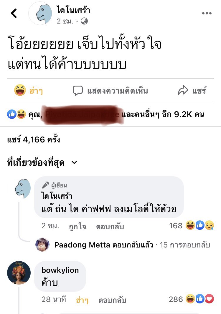 empty tweet media