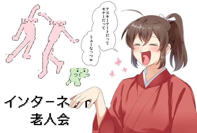 8頭身のtwitterイラスト検索結果 古い順