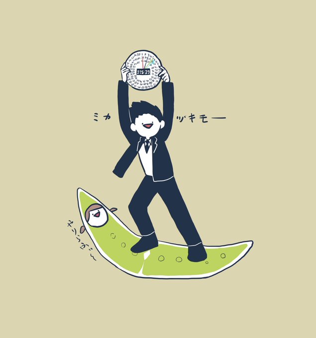 おふざけ高校生のtwitterイラスト検索結果 おふざけ高校生のtwitterイラスト検索結果
