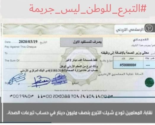 الآن انطلقت العاصفة:

#التبرع_للوطن_ليس_جريمة
